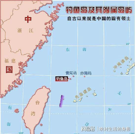 釣魚島事件安全形勢分析，釣魚島事件安全形勢深度解析