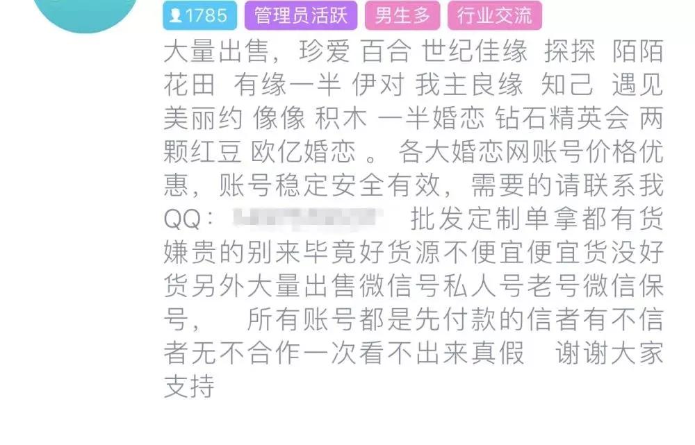 男性健康養(yǎng)生微信號可信嗎？深度探討與理性分析，深度探討與理性分析，男性健康養(yǎng)生微信號的可信度探究