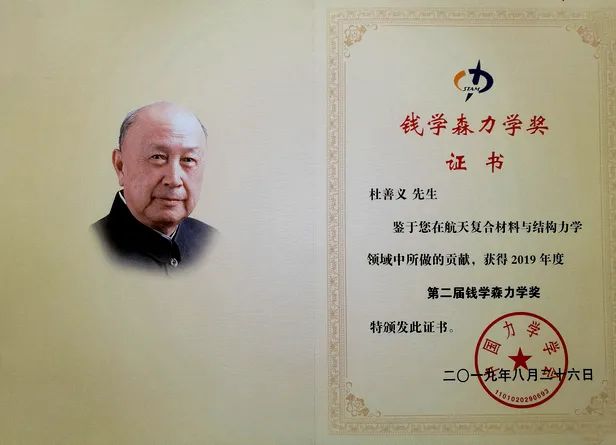 錢學(xué)森事例介紹，一位偉大的科學(xué)家的人生軌跡，錢學(xué)森，偉大科學(xué)家的輝煌人生軌跡